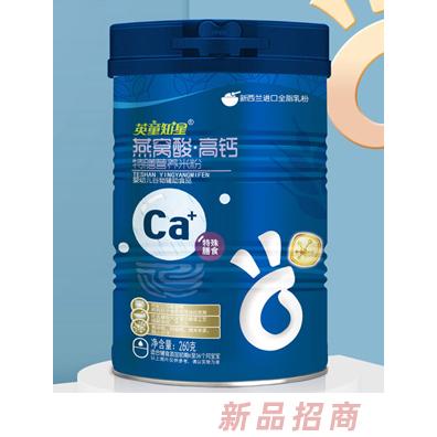 英童知星燕窝酸高钙高铁高锌特膳营养米粉260g辅食厂家