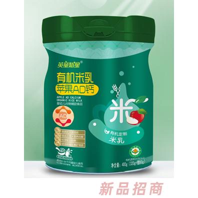 英童知星有机米乳苹果AD钙钙铁锌核桃百合米乳辅食代理