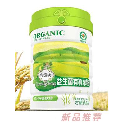 爱茵坊DHA钙铁锌胡萝卜苹果淮山薏米双益益生元益生菌有机米粉