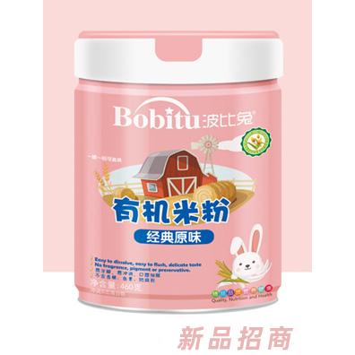 波比兔经典原味+强化铁+益生元护畅有机米粉罐装