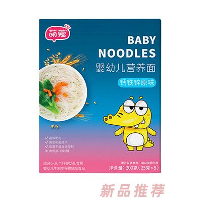 萌蔻婴幼儿营养面-钙铁锌原味