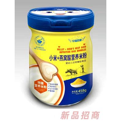 今福贝健小米燕窝酸益生菌果蔬益生菌山药原味钙铁锌多种口味特膳营养米粉