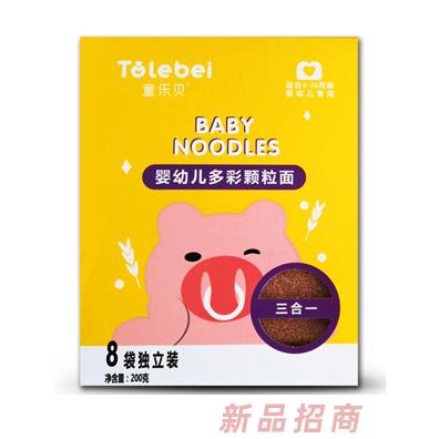 童乐贝婴幼儿高钙多彩颗粒面高钙面片蛋黄胡萝卜猪肝菠菜味