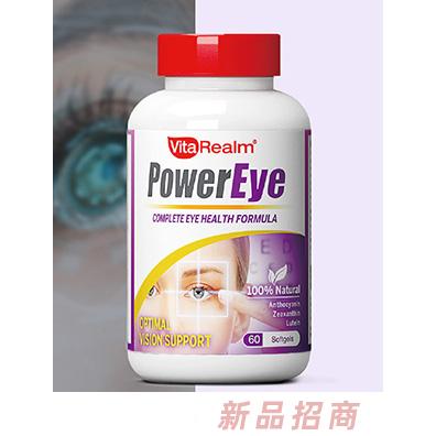 维乐原品牌事业部