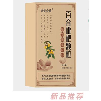 培优金盾百合枇杷颗粒