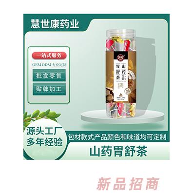 慧世康山药胃舒茶