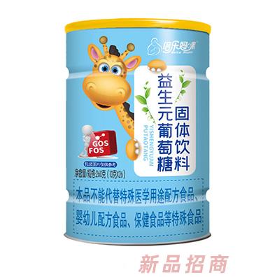 倍乐妈咪益生元葡萄糖