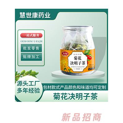 慧世康菊花决明子茶罐装