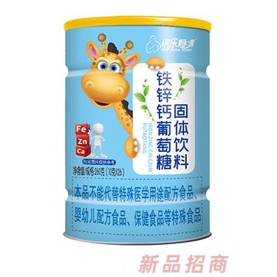 倍乐妈咪铁锌钙葡萄糖