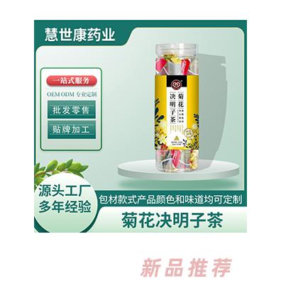 慧世康菊花决明子茶