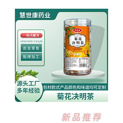 慧世康菊花决明茶