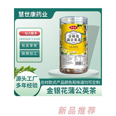 慧世康金银花蒲公英茶