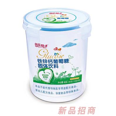 倍乐妈咪铁锌钙葡萄糖
