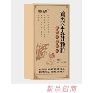 培优金盾鸡内金麦芽颗粒