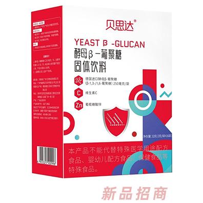 广州贝斯美生物科技有限公司