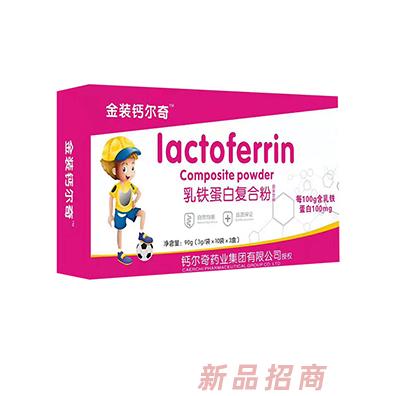 金装钙尔奇乳铁蛋白复合粉