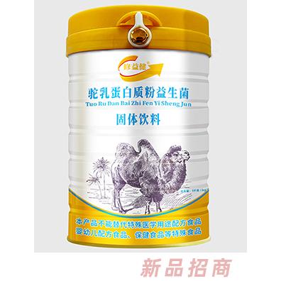 修益健驼乳蛋白质粉益生菌固体饮料