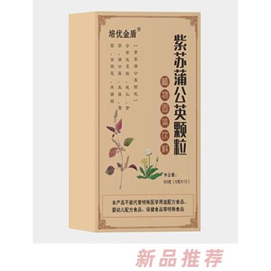 培优金盾紫苏蒲公英颗粒