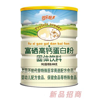 倍乐妈咪富硒高钙蛋白粉