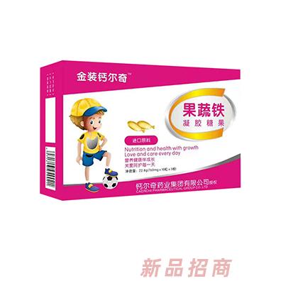 金装钙尔奇果蔬铁凝胶糖果