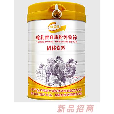 修益健驼乳蛋白质粉钙铁锌固体饮料