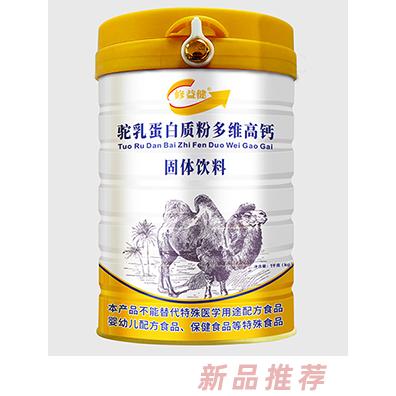 修益健驼乳蛋白质粉多维高钙固体饮料