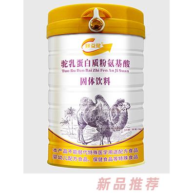 修益健驼乳蛋白质粉氨基酸固体饮料