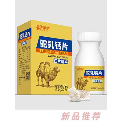 倍乐妈咪驼乳钙片