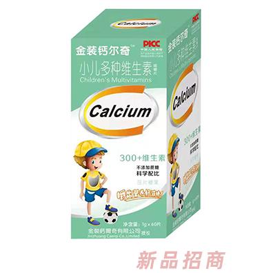 金装钙尔奇小儿多种维生素咀嚼片