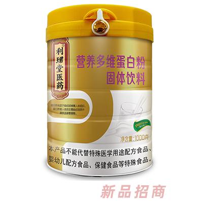 利珺堂医药营养多维蛋白粉