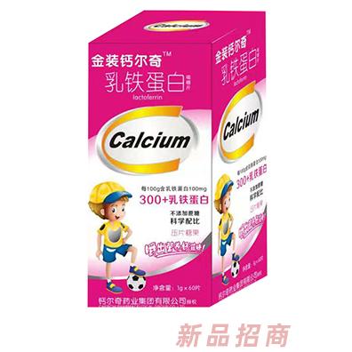 金装钙尔奇乳铁蛋白咀嚼片