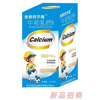 金装钙尔奇牛初乳钙咀嚼片