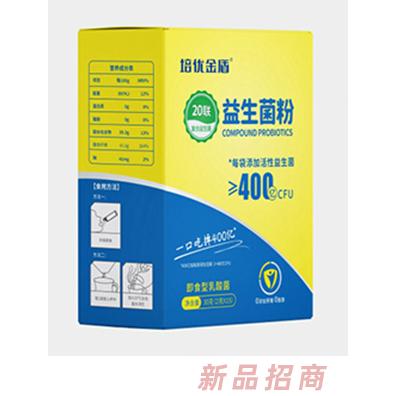 培优金盾20联复合益生菌粉
