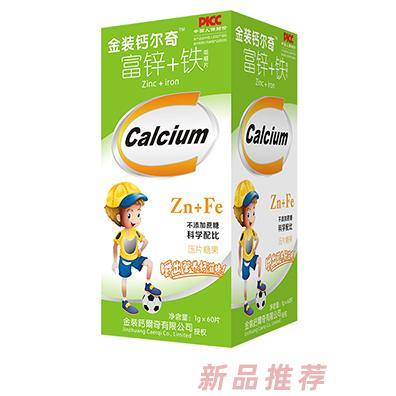 金装钙尔奇富锌+铁咀嚼片
