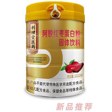 广州利珺堂医药科技有限公司