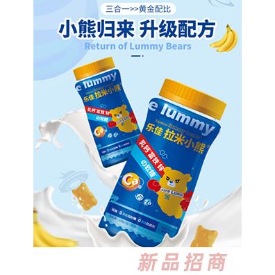 乐佳拉米小熊乳钙富铁+锌软糖