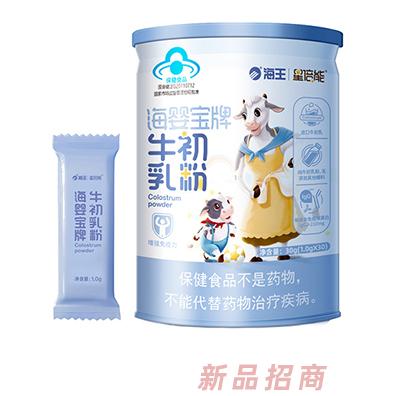 海王星倍能海婴宝牌牛初乳粉