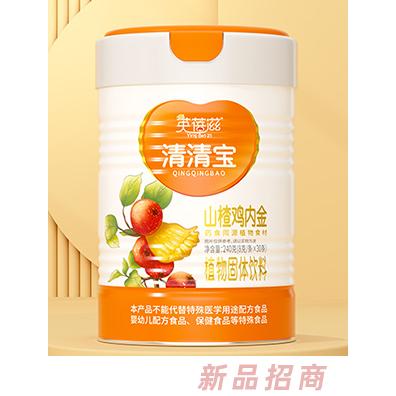 英蓓滋山楂鸡内金清清宝