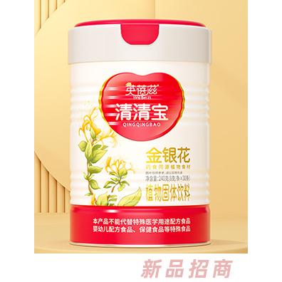 英蓓滋金银花清清宝