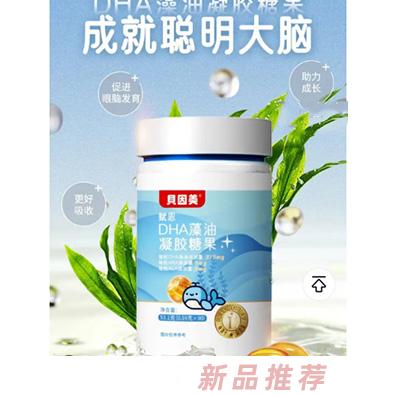 贝因美赋恩品牌事业部