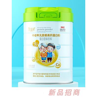 英蓓滋中老年无蔗糖高钙蛋白粉