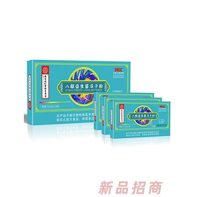 南京同仁堂绿金家园八联益生菌冻干粉