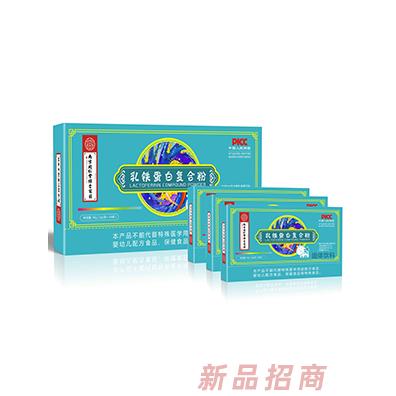 南京同仁堂绿金家园乳铁蛋白复合粉