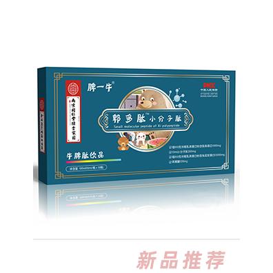 南京同仁堂绿金家园脾一牛郫多肽小分子肽牛脾肽饮品