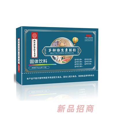 南京同仁堂绿金家园多种维生素颗粒