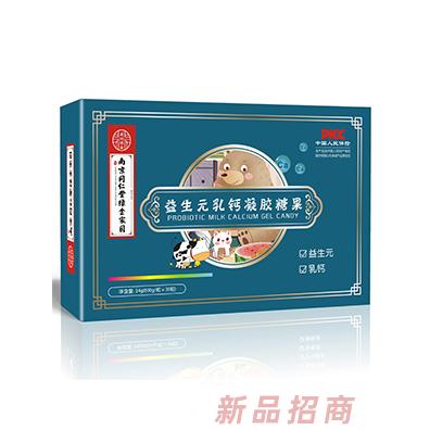 南京同仁堂绿金家园益生元乳钙凝胶糖果