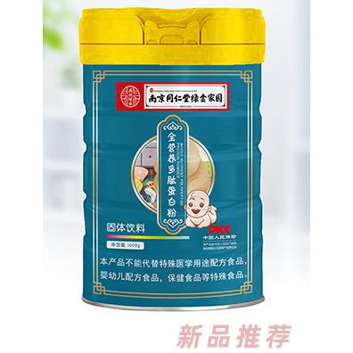 南京同仁堂绿金家园全营养多肽蛋白粉