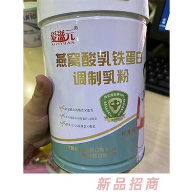陕西正元宜家健康产业有限公司（爱滋元）
