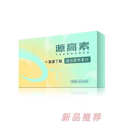 源高素γ氨基丁酸复合营养素饮