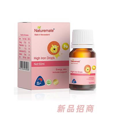 Naturemate纽滋美品牌事业部